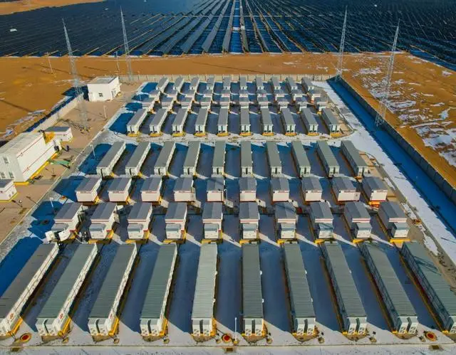 林洋能源等成立儲能技術公司