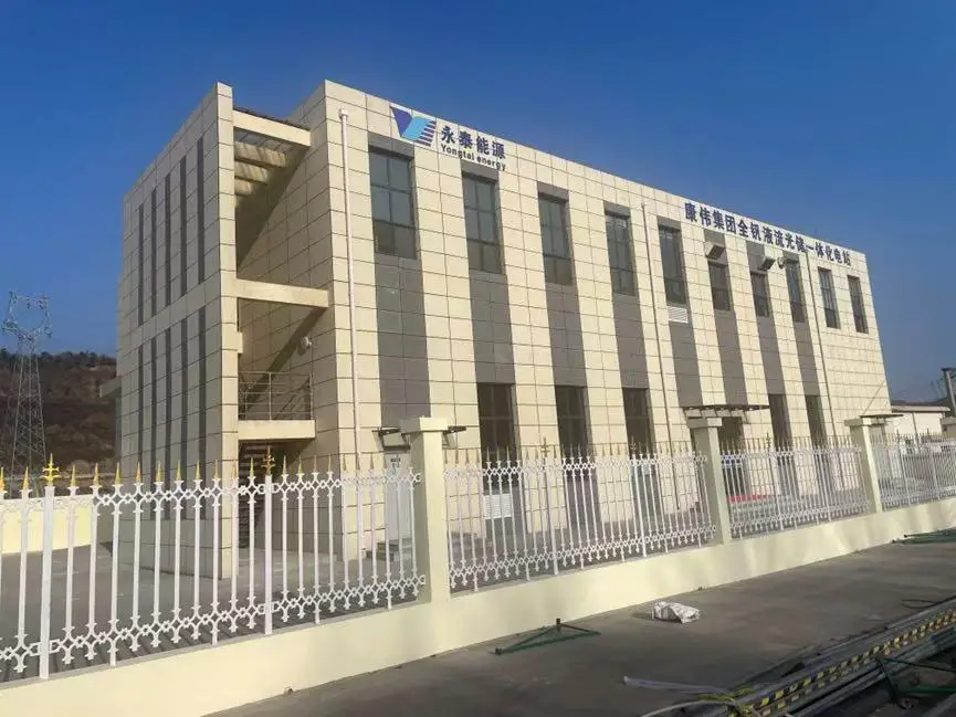 永泰能源資源開發獲突破助力能源安全與產業升級